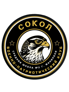 Шевроны DTF-печать